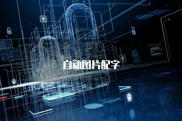 阿里云盘推荐码是什么?