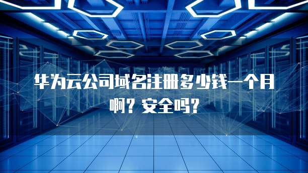 阿里云服务器用啥操作系统?