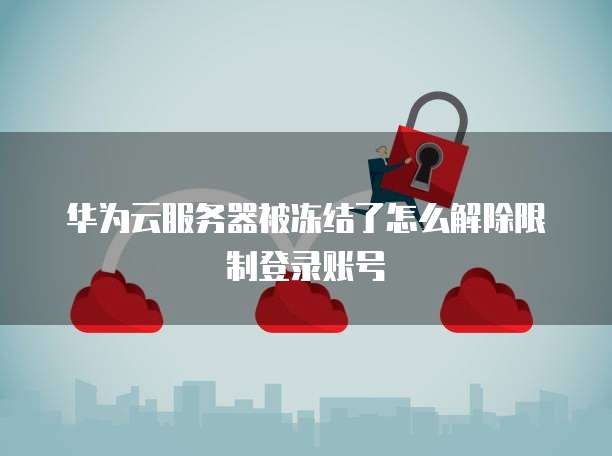 阿里云双十一优惠券怎么用不了呢?