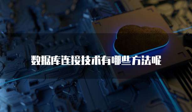 阿里云租用200m带宽多少钱一年