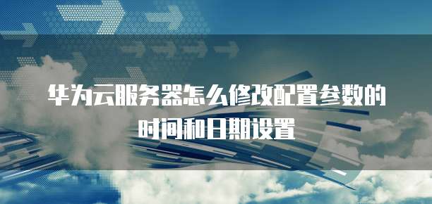 阿里云50m带宽多少钱一个