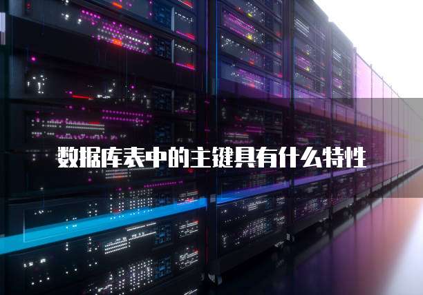 阿里云域名多少钱?价格与优惠解析