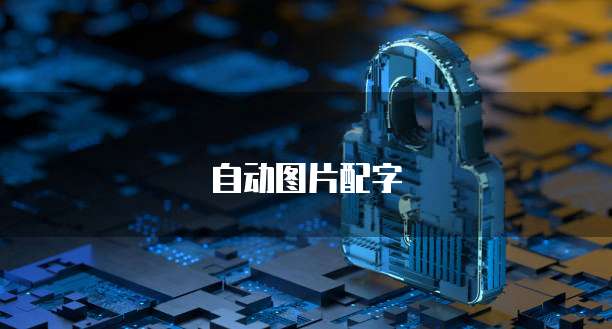阿里云服务器重启失败的原因及解决方法