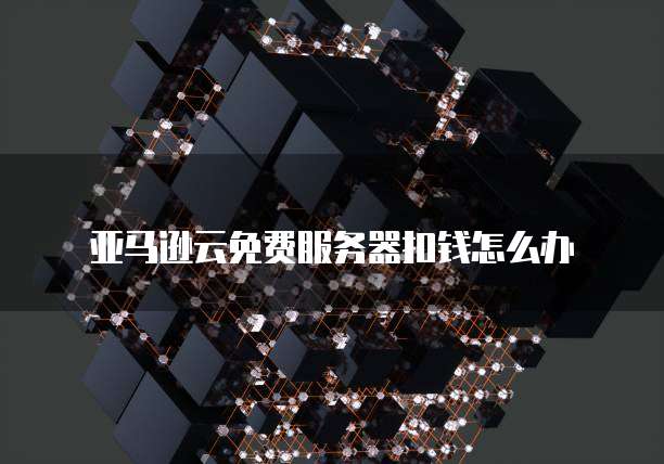 购买阿里云域名送邮箱给别人一种简单易行的方法