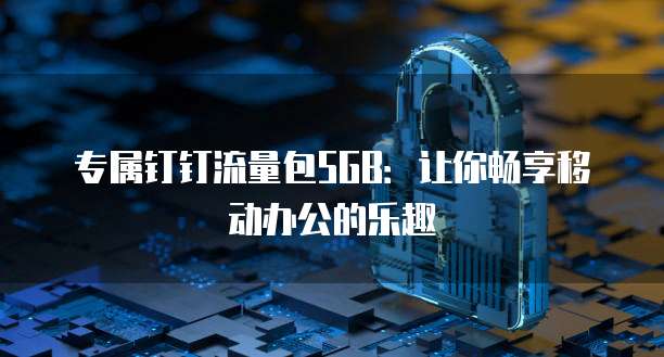 阿里云提供的短信服务