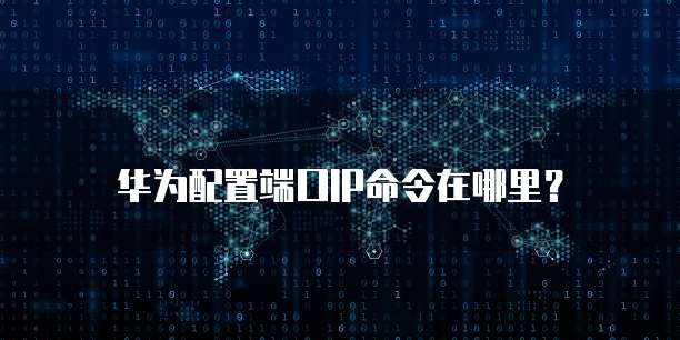 钉钉 ERP 系统:如何进入客户端页面的管理员账号密码