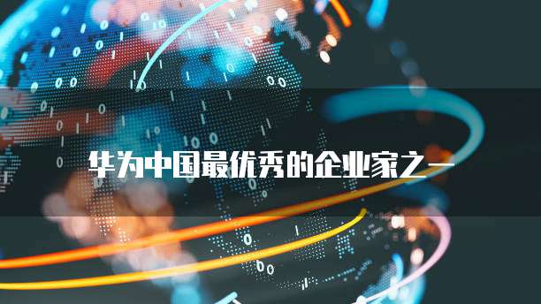 阿里云企业邮箱登陆配置密码设置指南