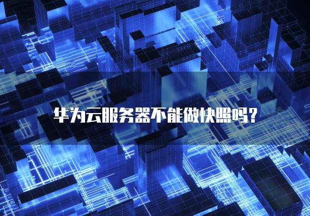 阿里云300优惠券是每年都有吗?安全吗?是真的吗?