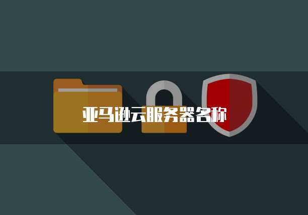 阿里云固定带宽费用高吗?