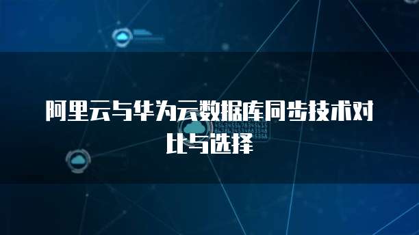 钉钉账款管家