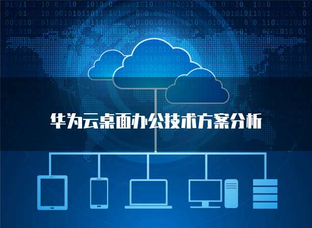 阿里云企业邮箱如何设置快捷键功能