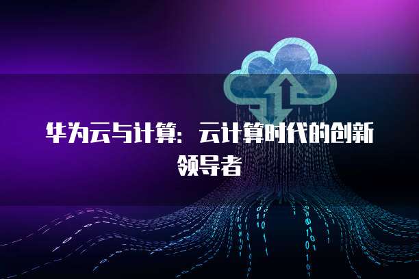 如何购买阿里云轻量服务器账号
