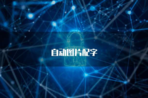 阿里云个人域名改企业，让您的网站更具专业性
