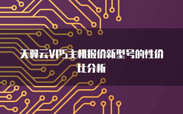 阿里云邮箱怎么注册