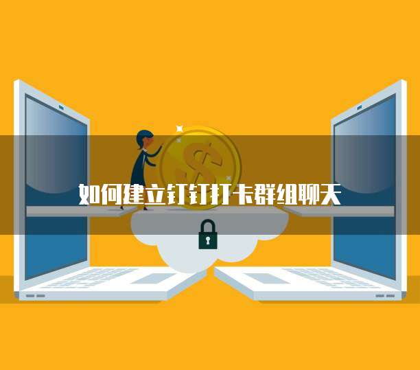 阿里云安全组如何设置安全？