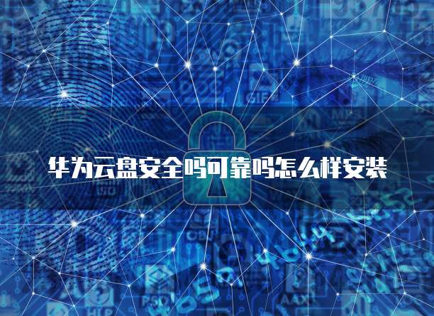 阿里云邮箱注册页面在哪看啊