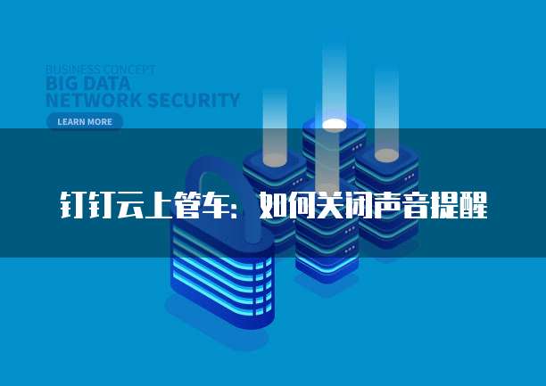 钉钉费用统计怎么查？