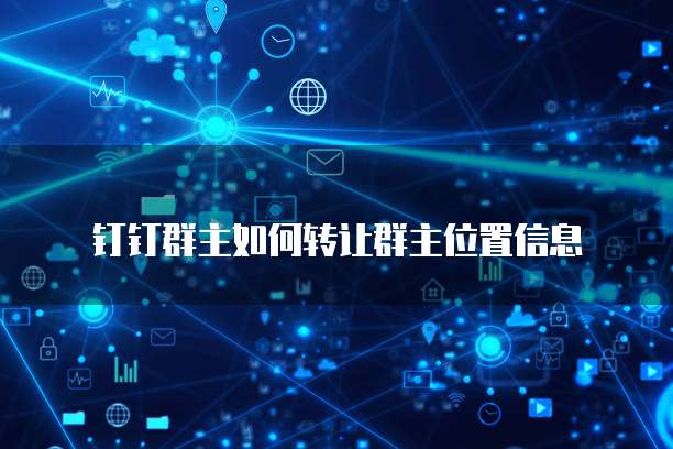 阿里云邮箱要钱吗?如何退出?