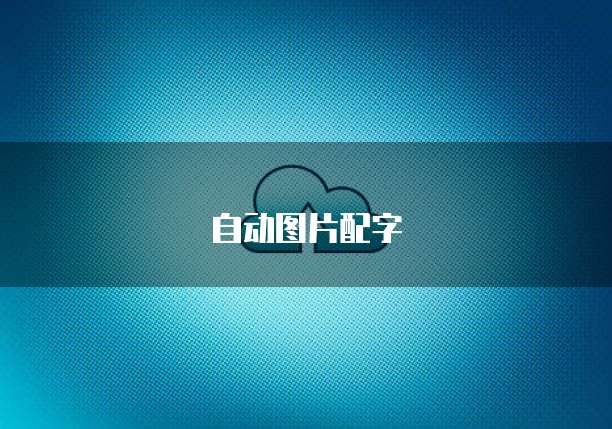钉钉设备管理权限暂无?安全吗?