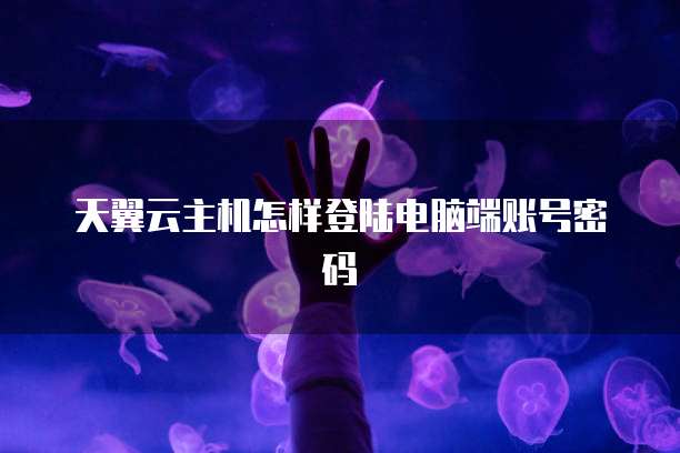 钉钉设备管理怎么用