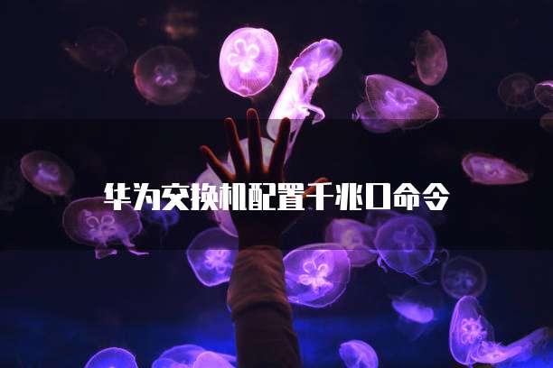 钉钉流程增强控件是什么意思?如何使用?
