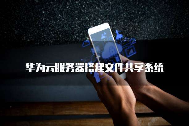 阿里云服务器宕机了怎么办啊怎么解决