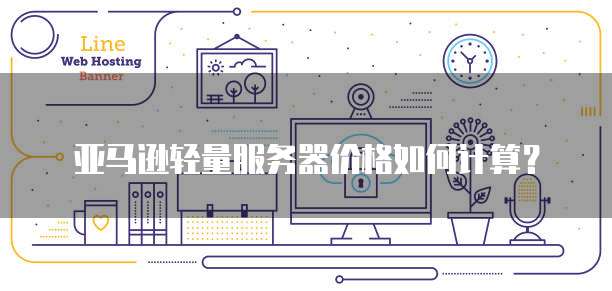 阿里云代理返点规则怎么设置