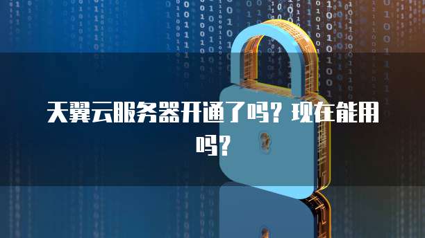 阿里云域名解析URL跳转不了网页链接