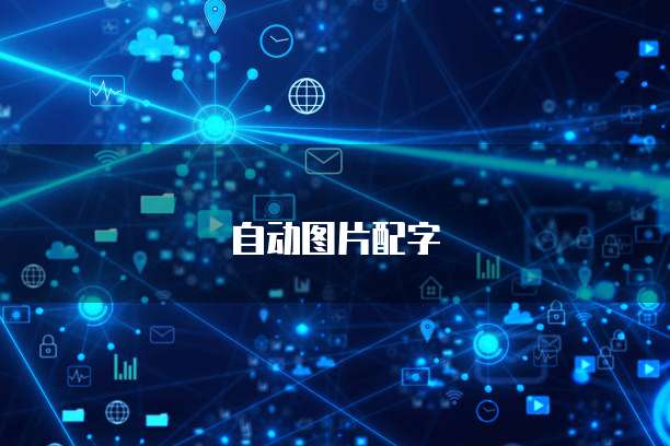 阿里云第二年续费:省钱省力,轻松享受云服务