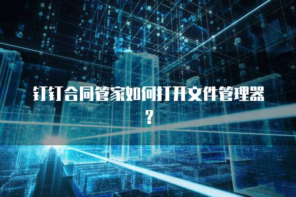 阿里云服务器有必要买吗?