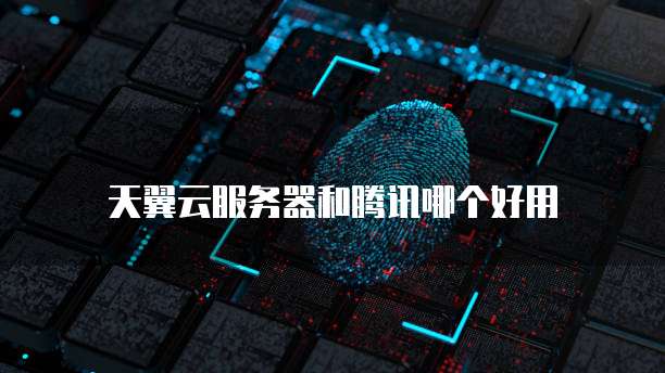 如何免费创建阿里云服务器实例文档