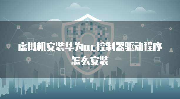 阿里云盘如何转存百度网盘文件