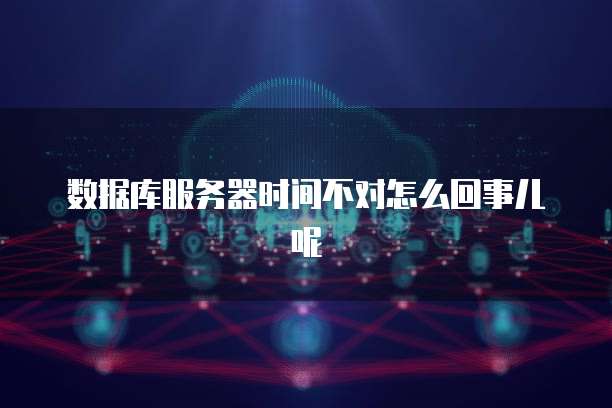 阿里云服务器的IP地址是IP4还是6位的?