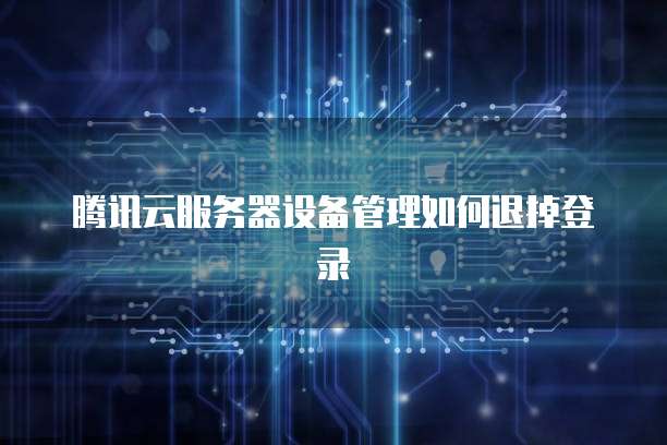 阿里云盘会员和百度网盘会员通用吗?哪个更好?