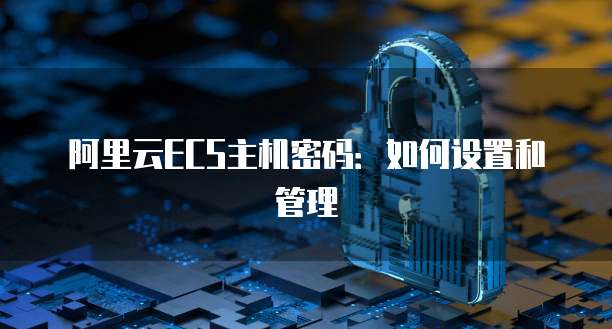 阿里云OSS费用怎么算的
