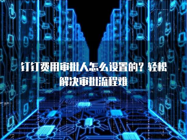 阿里云万网域名购买指南