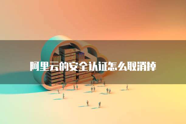 阿里云服务器 ECS 购买入口在哪里?
