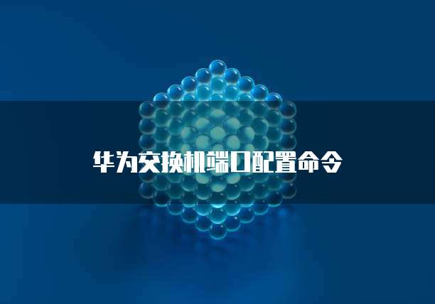 阿里云域名续费优惠券口令，让你省下续费的费用