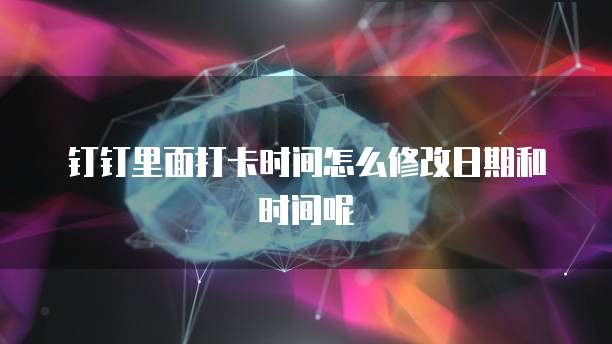 阿里云网盘福利码12月4日:让你的存储空间更加充裕!