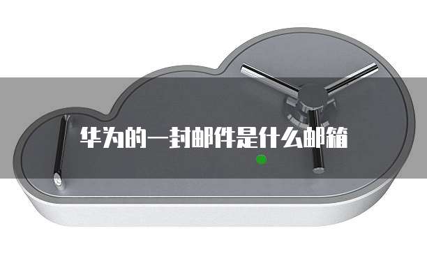 钉钉企业名片二维码怎么弄到桌面上显示