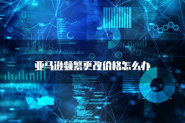 钉钉销售清单及流程
