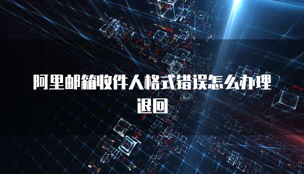 钉钉供应链计划管理系统的功能和优势