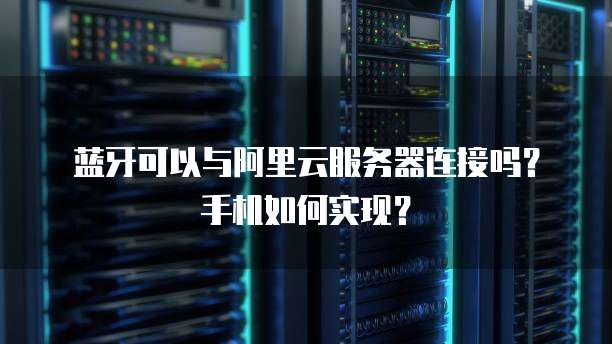 阿里云收费价格表最新版