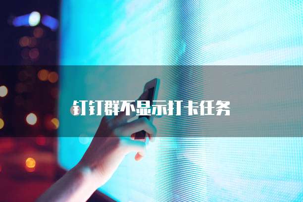 阿里云短信发送失败业务停机了