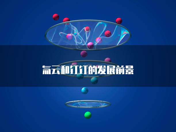 阿里云服务器备份数据库是什么东西?
