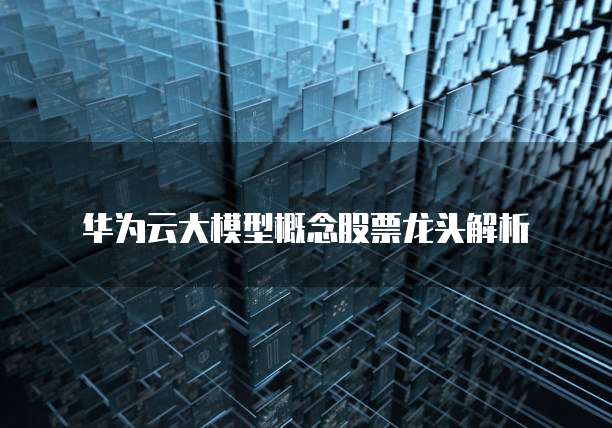 财务钉钉如何付款给员工？