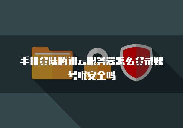 购买阿里云域名怎么操作