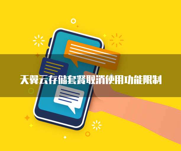 阿里云服务器无法使用：常见原因和解决方法