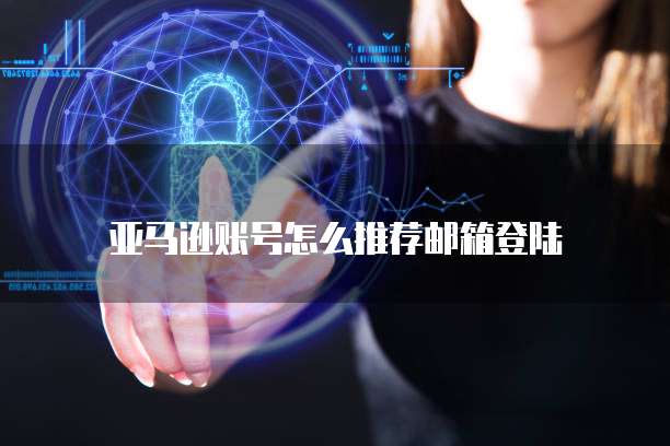 阿里云服务器轻量服务器区别在哪儿