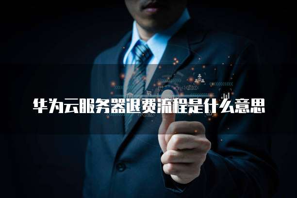 钉钉能发红包吗?安全吗?是真的吗?